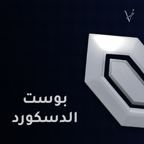 سيرفر بوست