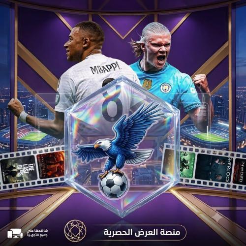 اشترك فولتشر مدة 12 شهر جهازين