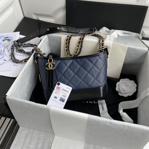 Chanel Gabrielle 20cm