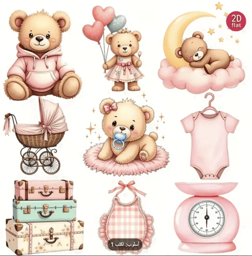 حزمة من الدببة الصغيرة الصفراء الجميلة والملصقات،...