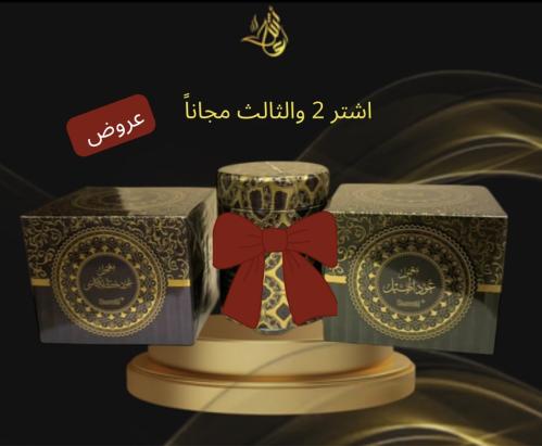 عود لاوسي - دهن عود ملكي - معمول عود كلاسيكي