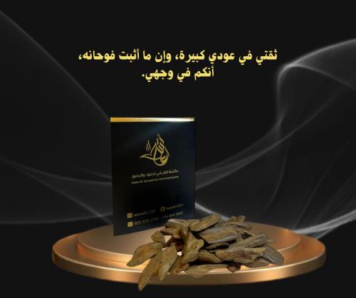موروكي سوبر طبيعي 100%