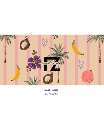 تصميم موز ولوز