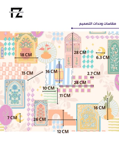 تصميم فوانيس