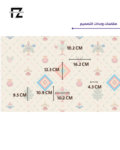 تصميم مكعب ومربع