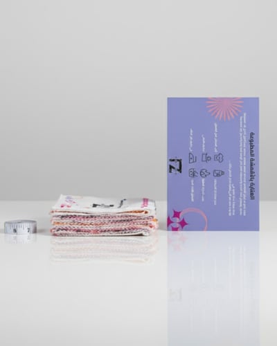 حقيبة عينات اقمشة