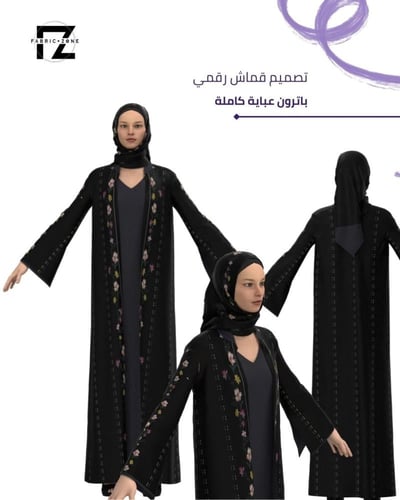 تصميم عباية سلاسل الزهر 005