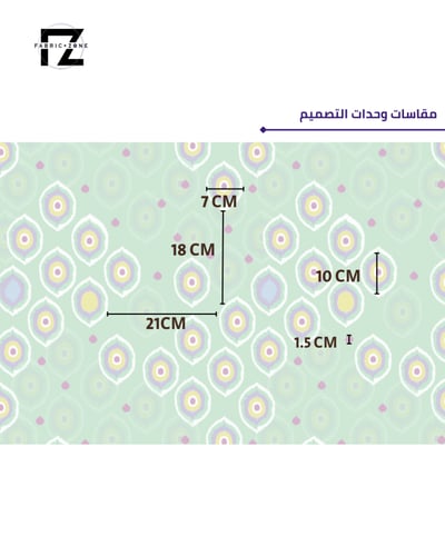 تصميم شعبيات