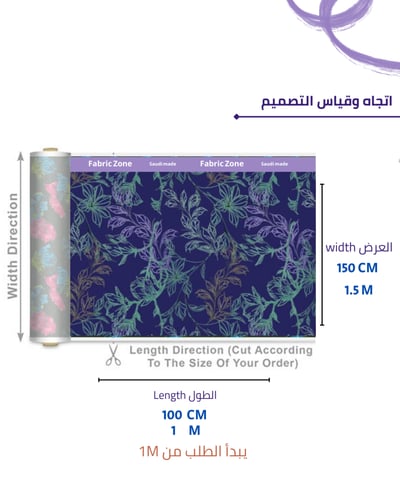 تصميم بساتين استوائية