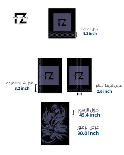 تصميم عباية رونق 006