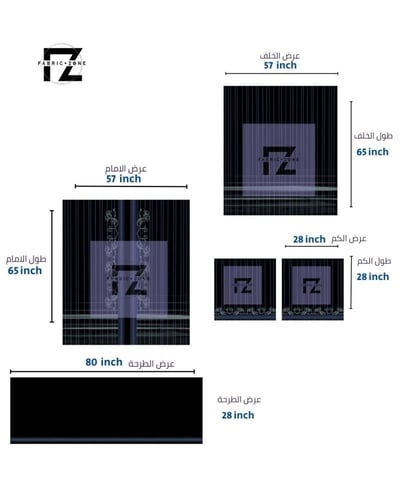 تصميم عباية طفيف 003