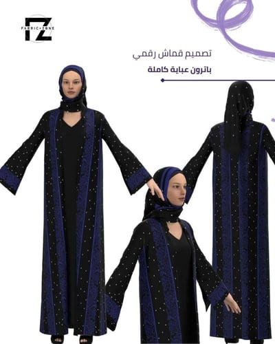 تصميم عباية هفوف 004