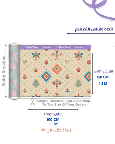 تصميم مكعب ومربع
