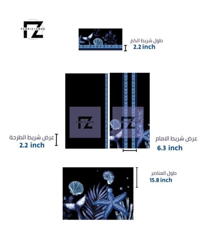تصميم عباية البحار 012