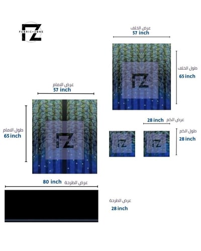 تصميم عباية طاووس 010