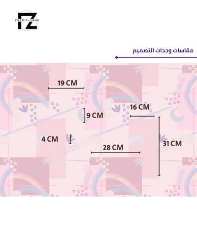 تصميم بريق *