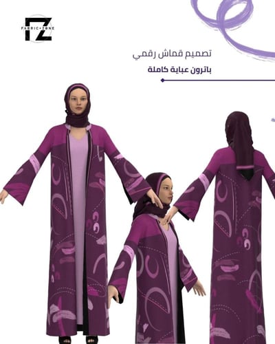 تصميم عباية حنين 009