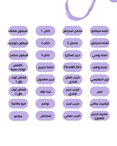 تصميم مكعب ومربع