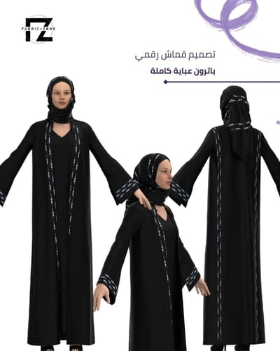 تصميم عباية القمة 011