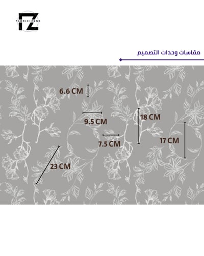 تصميم خيوط الليل