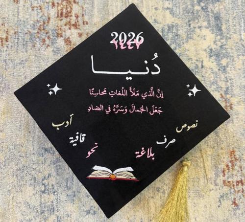 قبعة
