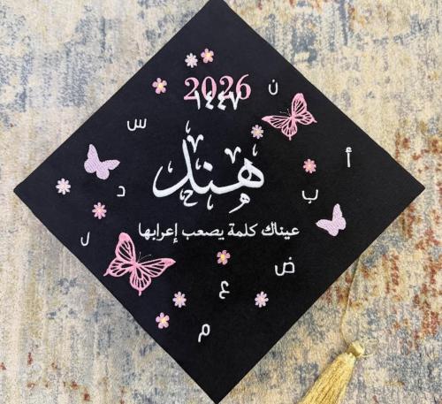 قبعة