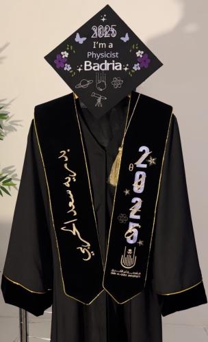 عباية تخرج فقط