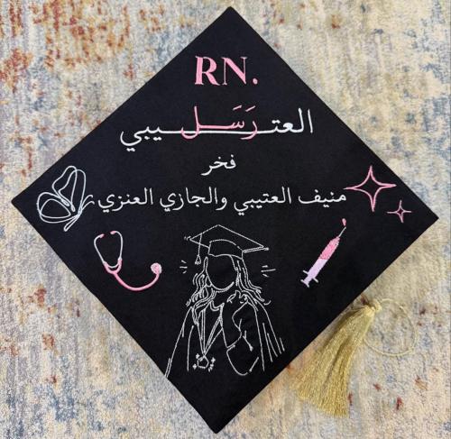 قبعة