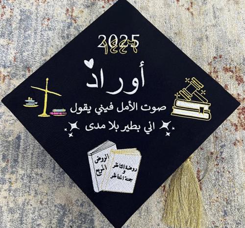 قبعة