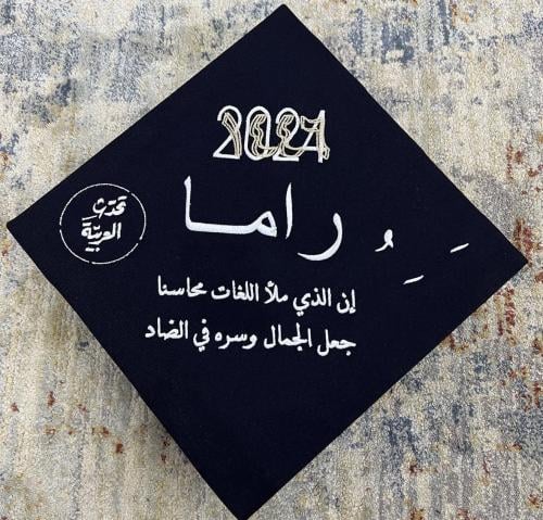 قبعة