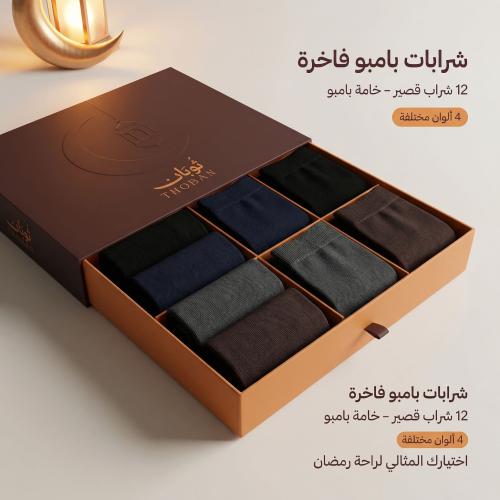 12 شراب قصير بامبو (4 الوان مختلفة)