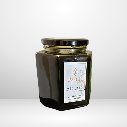 كيلو عسل سمر المدينة المنورة مقري مميز - فرصة السع...