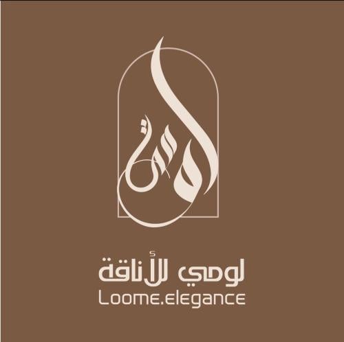 طقم لويس بملحقات