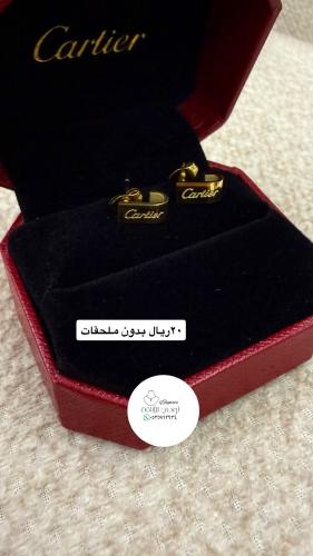 حلق كارتير