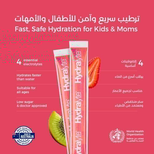 مجموعة ترطيب الأطفال – آيس بلوكس