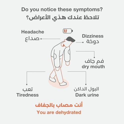 هيدرالايت - مصاصة الكتروليتات مثلجة نكهة التفاح وا...