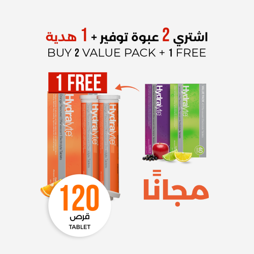 مجموعة العبوة الاقتصادية - اشتري 2 وخذ الثالثة مجا...