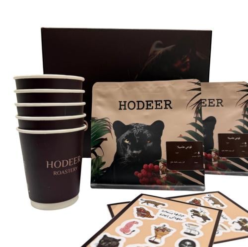 بوكس محصولين قهوة