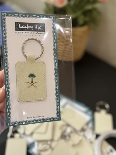 ميدالية سيفين نخلة