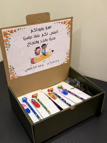العودة للمدارس