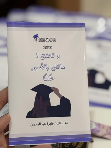 توزيعات التخرج ( ميدالية + كريم )