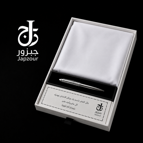Gift package (fabric + Azurite pen)