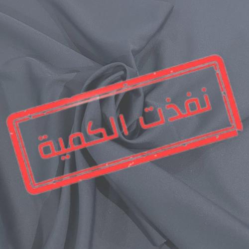 قماش سميرا ميس - كحلي