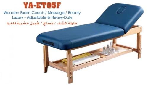 طاولة كشف ومساج - Massage Couch