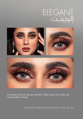 Amara Color Contact Lenses - Elegant عدسات أمارا -...