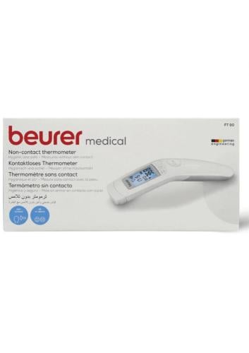 جهاز حرارة بيرور عن طريق الجبهة FT90