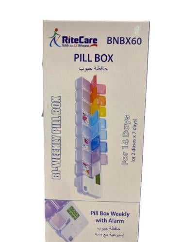 حافظة حبوب اسبوعية مع منبه BNBX60