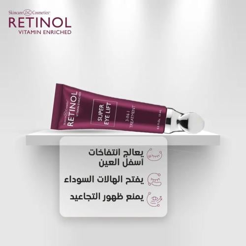 ريتينول -12 سوبر آي ليفت 15 جرام