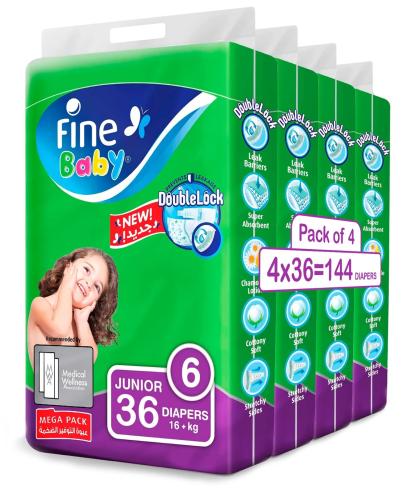 فاين بيبي - حفاضات عبوة التوفير، تقنية القفل المزد...