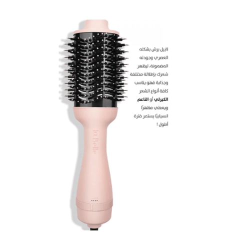 جهاز تصفيف الشعر لابيل برش الوردي من لابيل - LB013